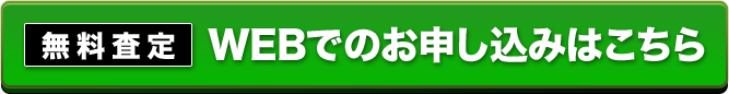 kaitoribanner